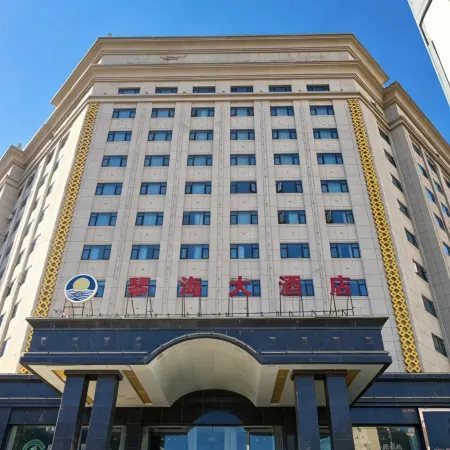 Qin  Hai International Hotel
