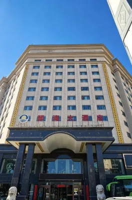 โรงแรมนานาชาติฉินไห่ - พร้อมอาหารเช้า