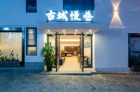 Ancient City Slow Lane Guesthouse (Dali Ancient City South Store) - 2 ดาว