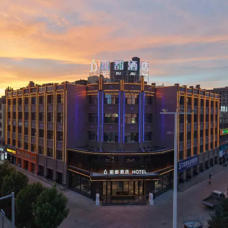 Yumen Lido Hotel (High-Speed Railway Station Times Square Branch)