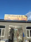 Shanlangu Valley · Shanlangu Senye Vacation Apartment (Maolangou National Forest Park) - 조식 운영