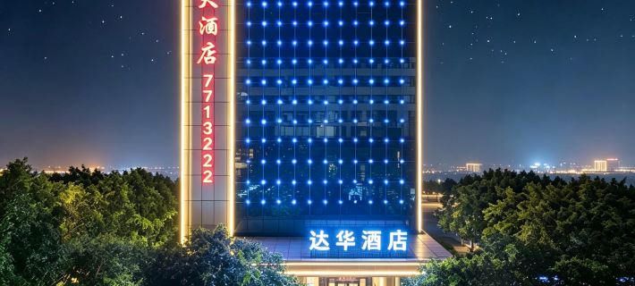 Dahua Grand Hotel (Enping Jinsha Times Square) Ξενοδοχεία στην πόλη Ενπίνγκ