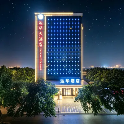 Dahua Grand Hotel (Enping Jinsha Times Square) - Gym