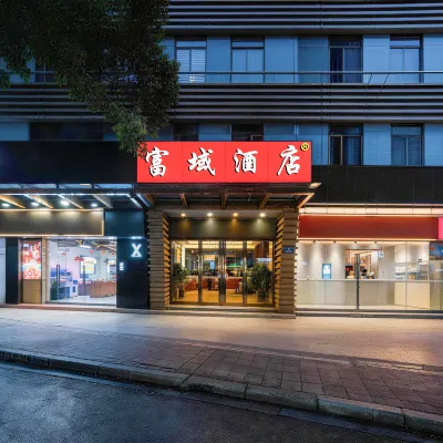 Fuyu Hotel Hotels in der Nähe von Baiyun Berg
