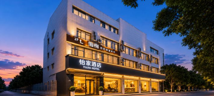 Yijia Hotel (Xinyi Railway Station Nanjing Road) Hotels in Xinyi