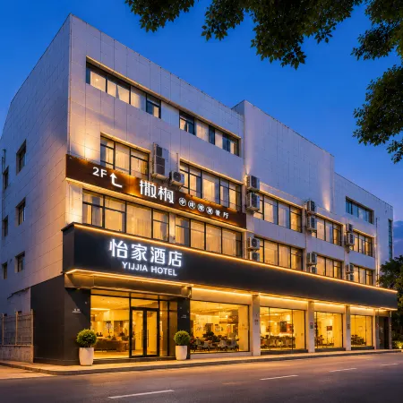 Yijia Hotel (Xinyi Railway Station Nanjing Road)