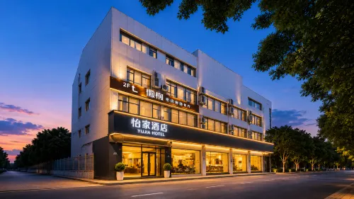 Yijia Hotel (Xinyi Railway Station Nanjing Road) - Wifi