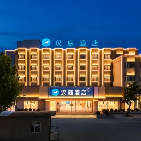 Hanting Puyang Victory East Road Hotel
