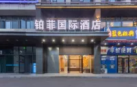 Bofei International Hotel (New Asia-Pacific International Plaza) - 2-Star