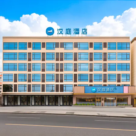 Hanting Hotel Lingshui R&F Ocean Park