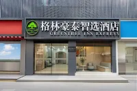 Green   skin  Hotel (Anyi Outpatient Department Store, Sanxiaokou, Lujiang Road, Hefei) - Parkering
