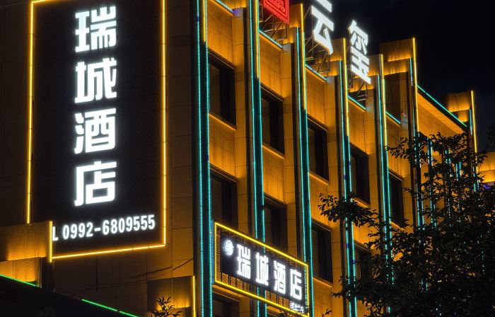 Ruicheng Hotel, Wusu City
