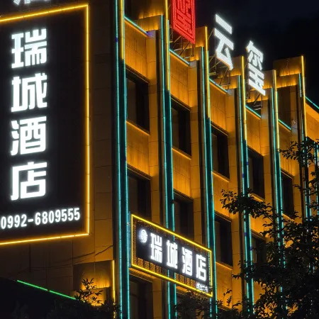 Ruicheng Hotel, Wusu City