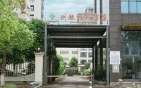 Interstate Honghu Hotel - Pet friendly