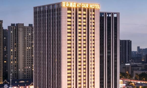 Harbin West Station Jinjue Wanxiang Atour Hotel