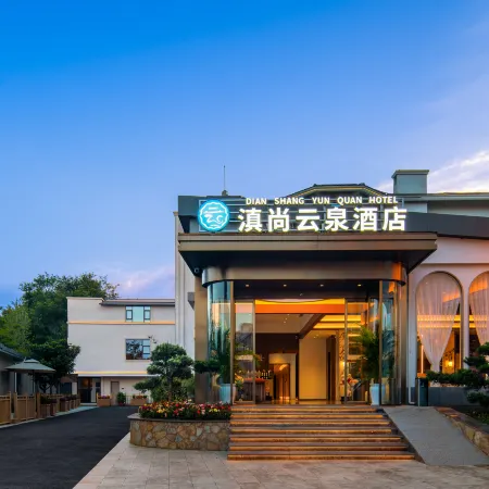 Kunming Dianshang Yunquan Hotel (Changshui International Airport)