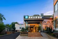 Kunming Dianshang Yunquan Hotel (Changshui International Airport) - شرفة