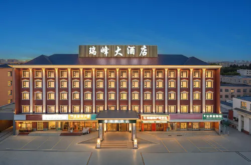 Ruifeng Hotel Buerjin (Food Street Night Market) - pet friendly