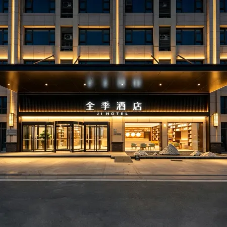 JI Hotel (Guanyun County Government)