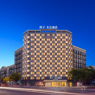 Xizi Libai Hotel Yiwu Tiandi Store Hôtels à proximité de : Rue Jiangdong