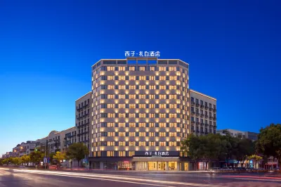 Xizi Libai Hotel Yiwu Tiandi Store Hotels in Yiwu Economic Development Zone