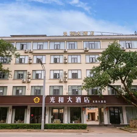 Yingjiang Guanghe Hotel