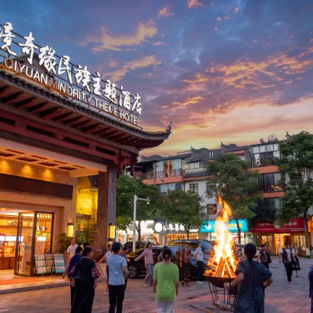 Mijng Qiyuan Minority Theme Hotel