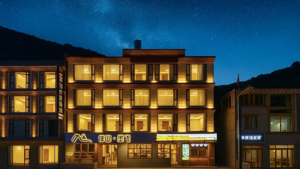 Banshan Moyu Hotel (Shuangqiao Valley Scenic Area)