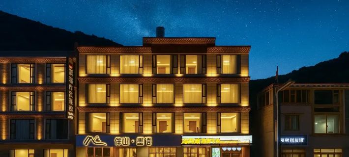 Banshan Moyu Hotel (Shuangqiao Valley Scenic Area) Ξενοδοχεία στην πόλη Σιαοτζίν