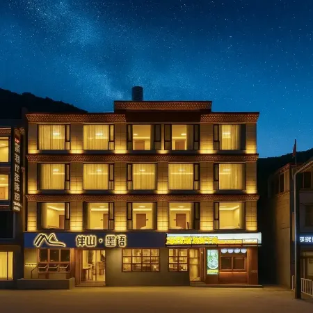 Banshan Moyu Hotel (Shuangqiao Valley Scenic Area)