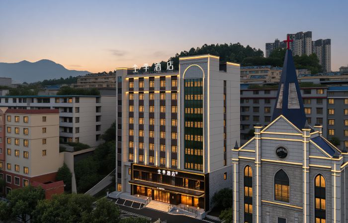 JI Hotel Chenzhou Wuling Square Nanta Park