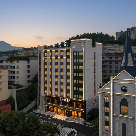 JI Hotel Chenzhou Wuling Square Nanta Park