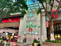 Yi Zhi Hotel (Chongqing Jiefangbei Walking Street Hongyadong Store) Hotels in Chongqing