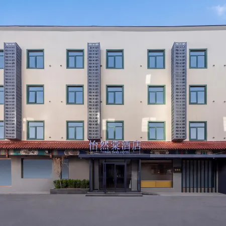 Yirantang Hotel (Beijing Panjiayuan Shilihe Subway Station)