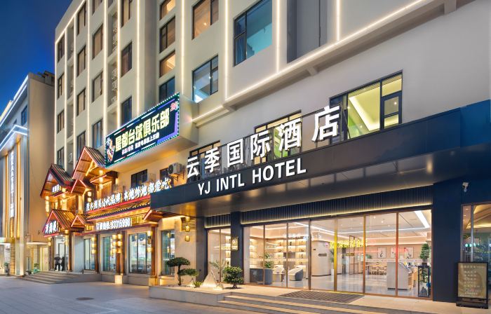 Yunji International Hotel (Lingshui Haiyun Plaza High-Speed Railway Station Branch)