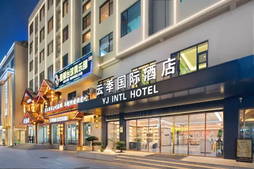 Yunji International Hotel (Lingshui Haiyun Plaza High-Speed Railway Station Branch) - Pet friendly