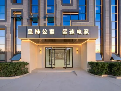 Chengshi Apartment Hotel (Capital Airport‑New International Exhibition Center) Hotéis em Capital Airport and New International Exhibition Center