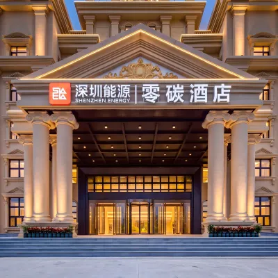 Shenzhen Energy | Zero Carbon Hotel Hotels near Zhalainuo'erguojiakuangshan Park