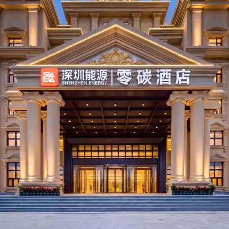 Shenzhen Energy | Zero Carbon Hotel