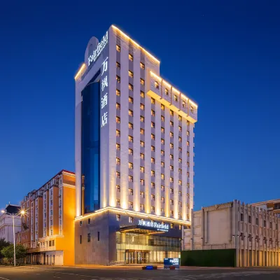 Fairfield by Marriott Harbin Central Street (Harbin Railway Station North Square) Hotels near Sun Island