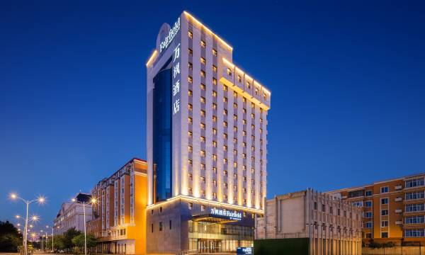 Fairfield by Marriott Harbin Central Street (Harbin Railway Station North Square)