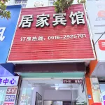 Household Hotel - Wifi