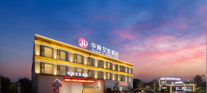 Hualin Aisheng Hotel (Yinji International Tourism Resort) Xinmi otelleri