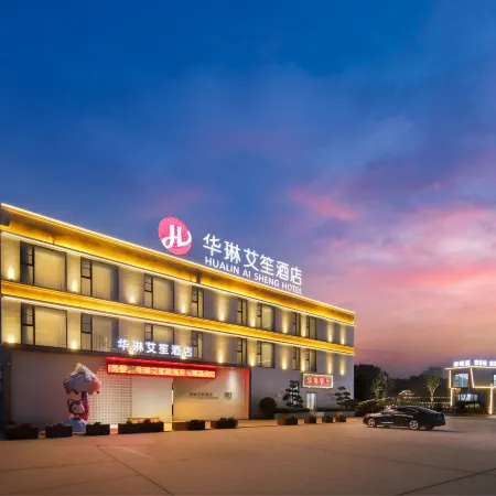 Hualin Aisheng Hotel (Yinji International Tourism Resort)