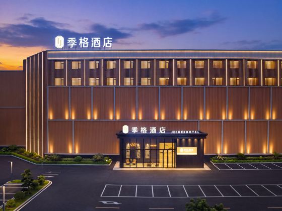 Jige Hotel (Tiexi Labor Park)