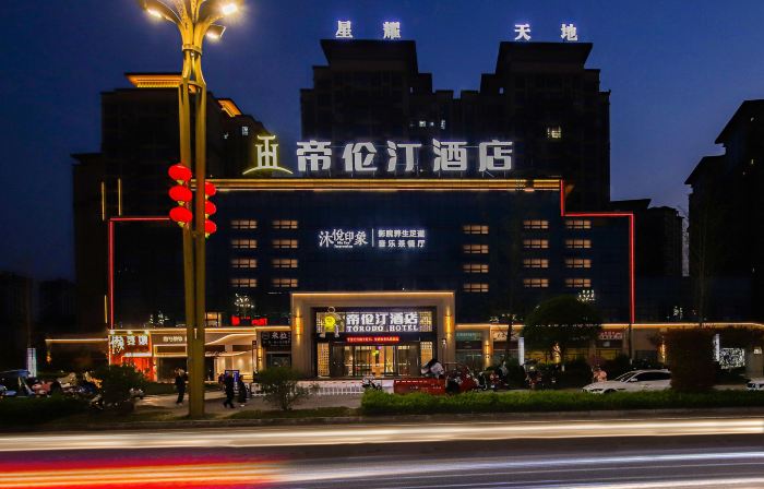 Dilunting Hotel