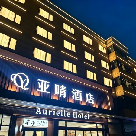 Aurielle Hotel