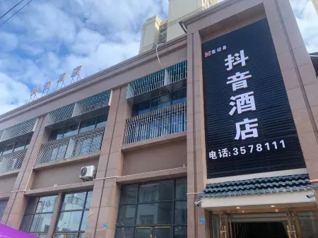 Douyin Hotel Отели рядом с достопримечательностью «Yunfeng Temple»