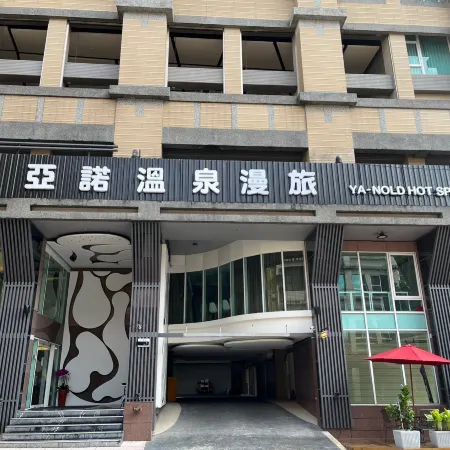 Ya-Nold Hot Spring Hotel