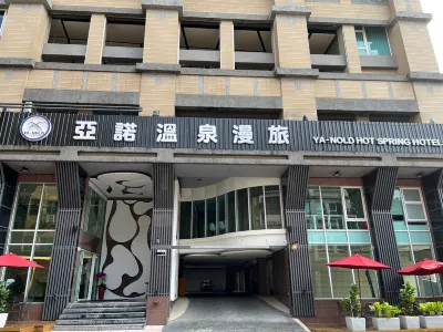 Ya-Nold Hot Spring Hotel Hotel in zona Hou Dong Keng Waterfall